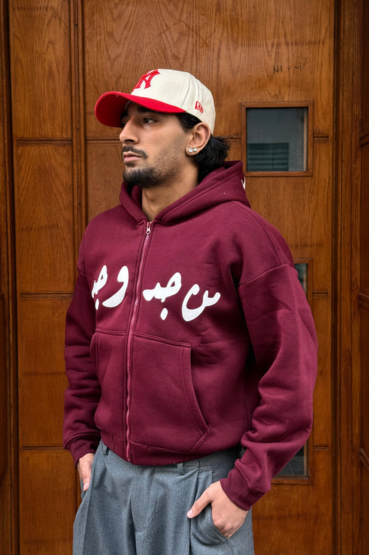 HOODIES ZIP CROP ( من جد وجد ) BURGUNDY OVX