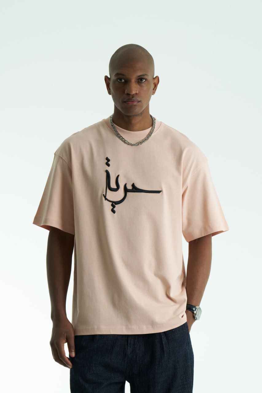 T-SHIRT SW pink حرية 5052